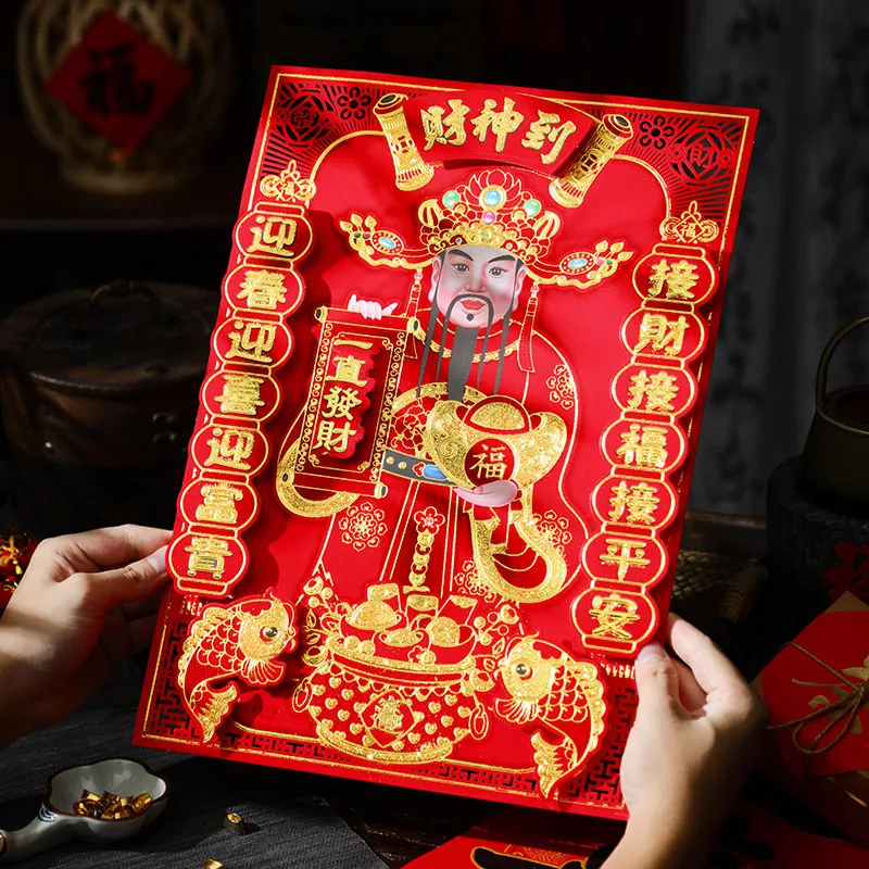 Fu Word Paste God Of Wealth Paste Wall Lint Decorations New Year Chinese New Year Door God Sticker Door Picture