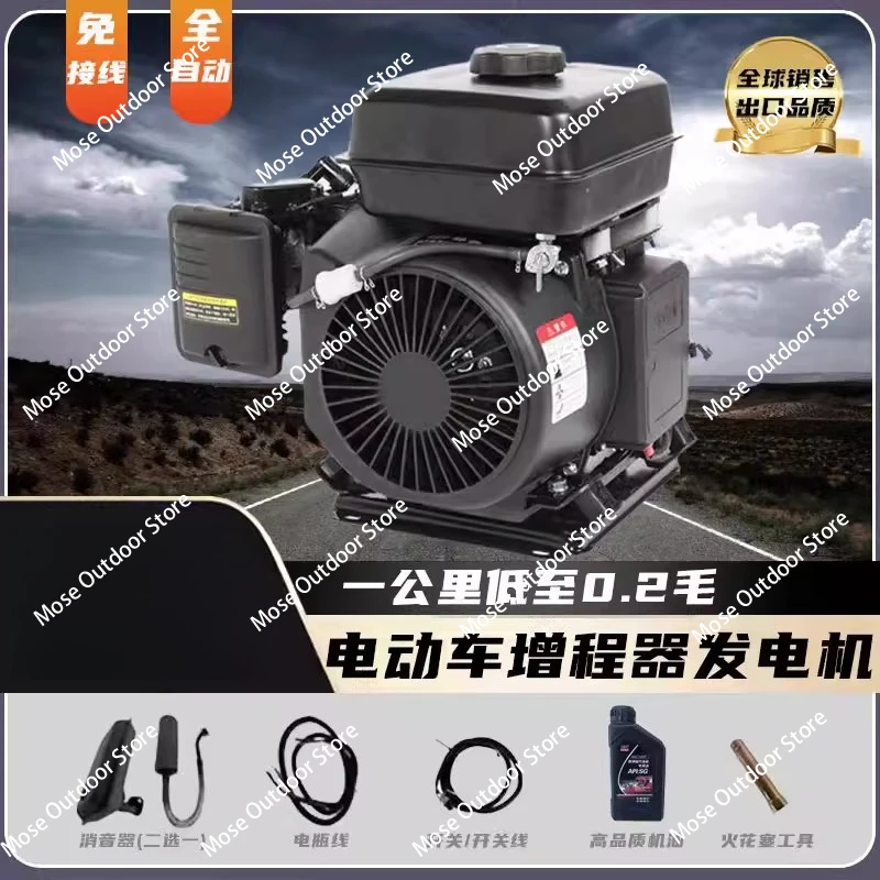 Dc 48V 60V 72V Electric Vehicle Range Extender Low Noise Generator for Four Wheels  Portable Generator 4Kw 5Kw 6Kw