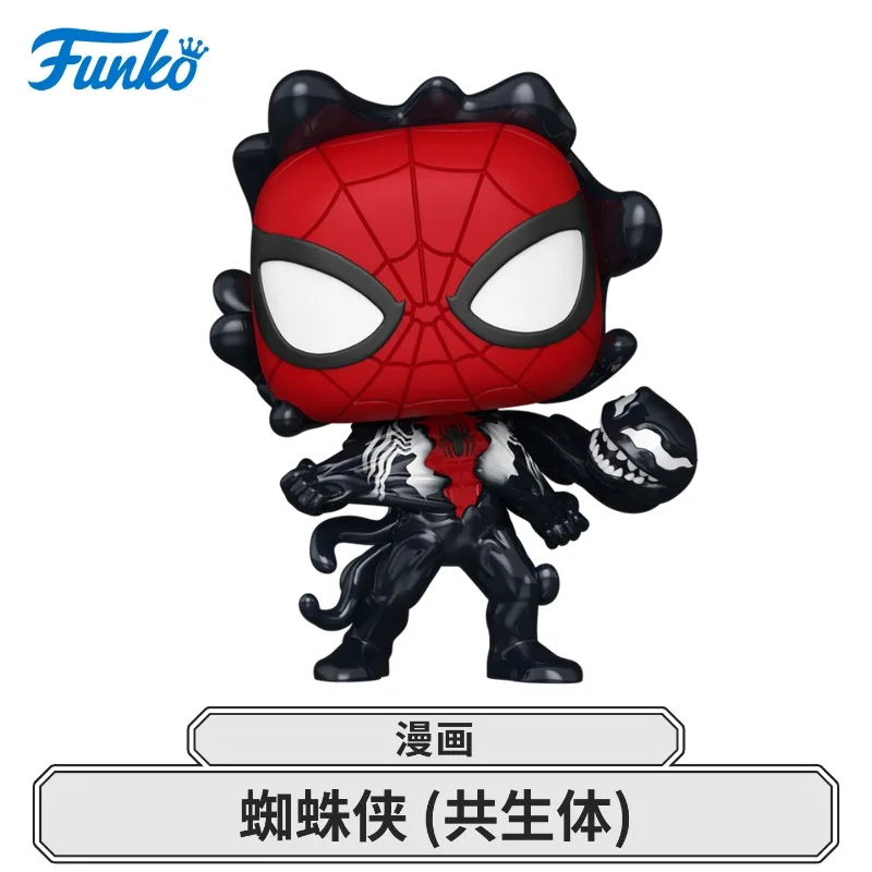 Funko POP Original Marvel Anime Figur Spider-Man 1525, Actionfigur, Spielzeug für Jungen und Mädchen, Geschenk, Sammlerstück, Modellornamente
