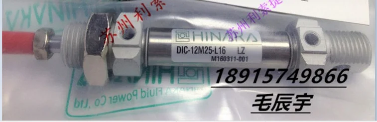 Taiwan Sino-Japanes…