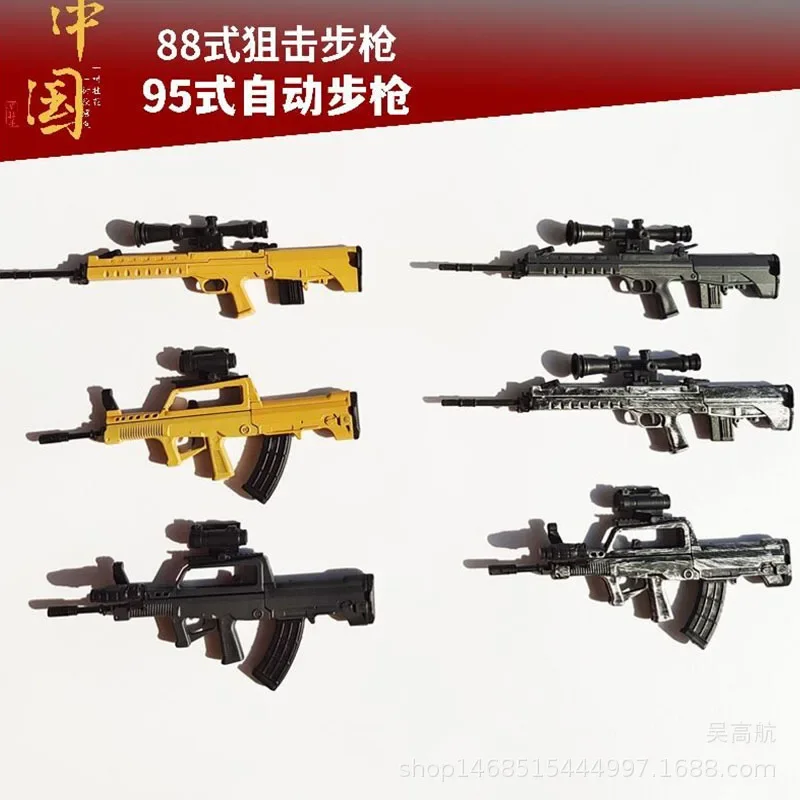 1/6 Assemble Model China 95 Rifle Gun Type 88 Sniper Rifle Soldier Weapon Children Toy Gift