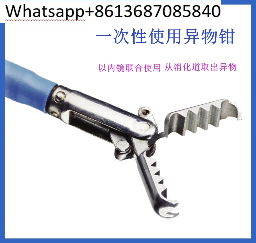 

Disposable endoscopic foreign body forceps, mouse teeth, mixed teeth, gastrointestinal tract mesh bag and loop device