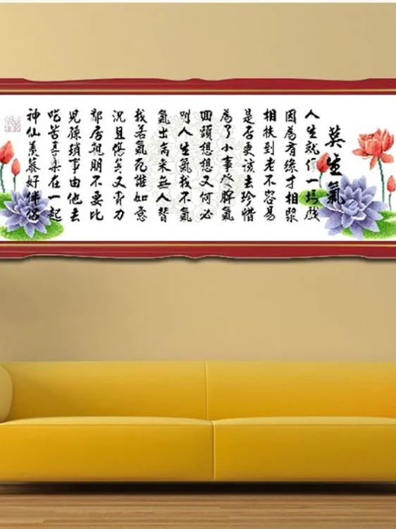 

Full Bead Embroidery Cross Stitch Printed Large Scale Living Room Study New Home Textile Art Kit