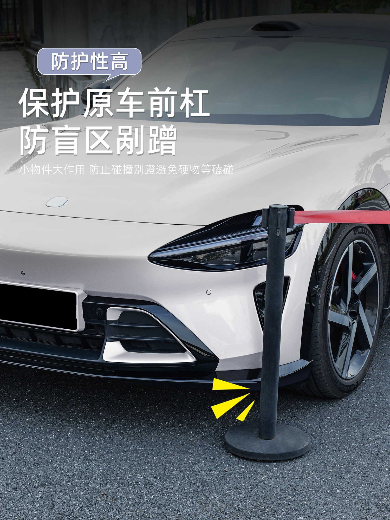 

2 шт. защита переднего бампера для Xiaomi SU7 2025 полоски против столкновений угловая защита бампера губная защита