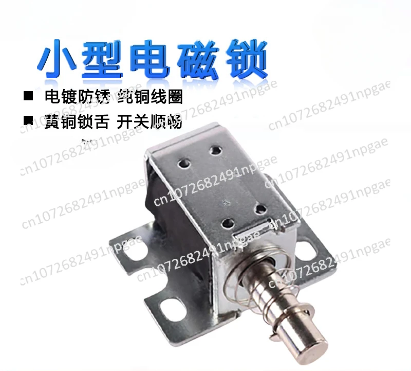 Push-pull Electromagnet for Door Lock | Pachinko Electromagnet BYP-0837 | Pachinko Game Machine Electromagnet