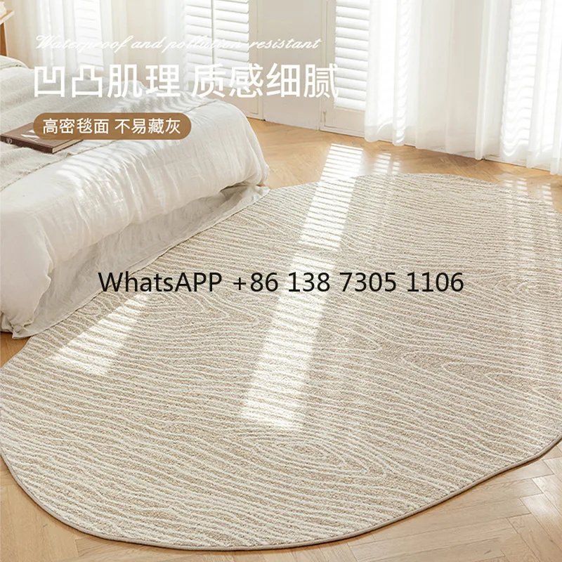 

Waterproof and anti-fouling diatom silk rice camel irregular simple special-shaped bedroom bedside erasable floor mat