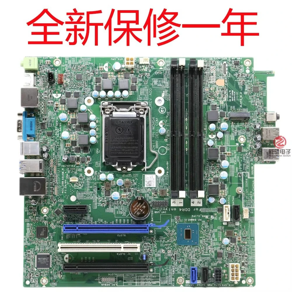 

Для основной платы DELL OptiPlex 7040MT 3N6HW JCTF8 Y7WYT 14057-1 2