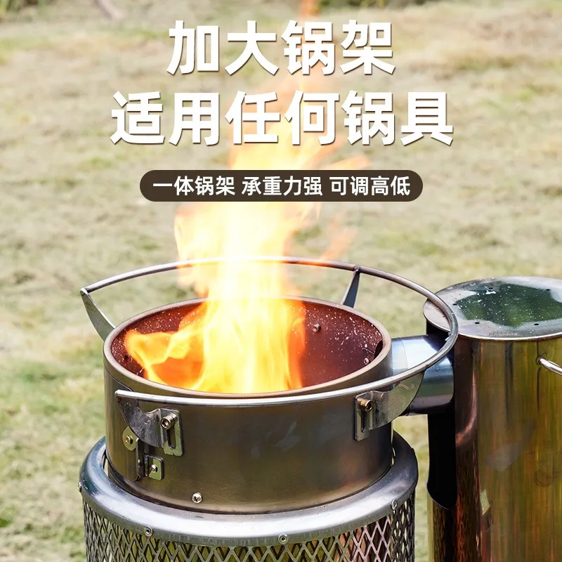 Stainless steel gasifier outdoor camping windproof wood stove smokeless cooking fire stove portable picnic