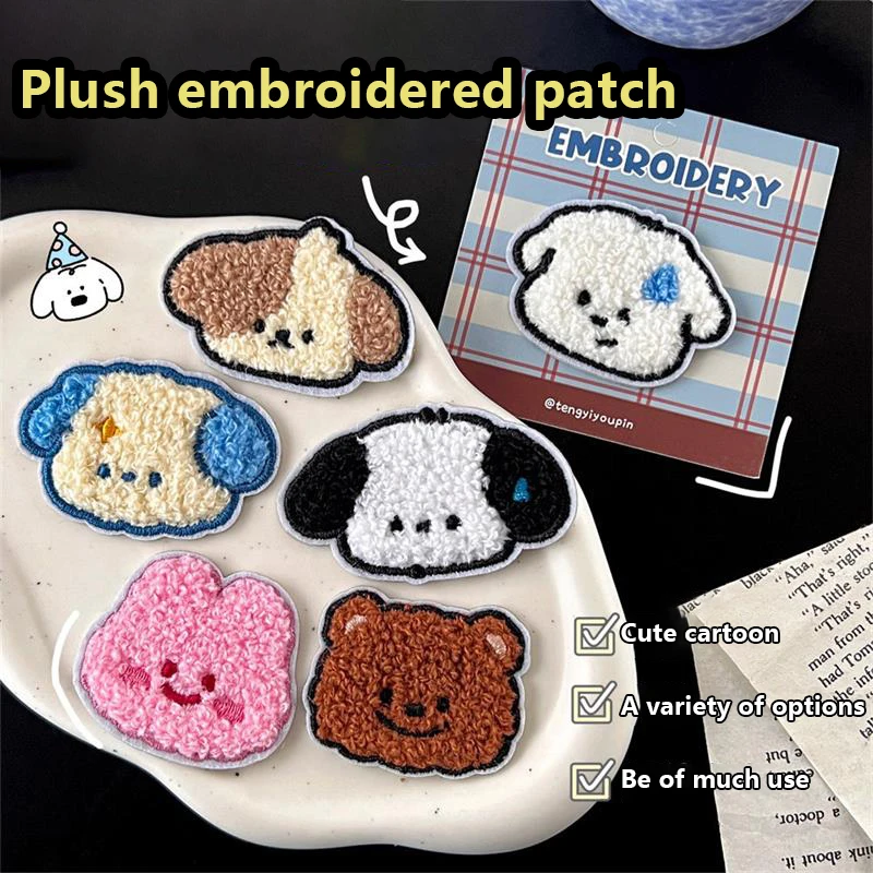 Cartoon Puppy Embroidery Seam-free Self-adhesive Patch Down Jacket Phone Case Shoes Socks Sweater Cute Patch DIY Versatile Patch