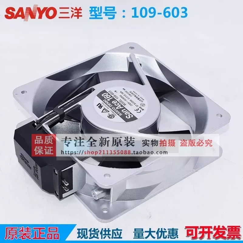For Original Sanyo aluminum frame fan 109-602/601/603/642/641 16050 16051 AC fan