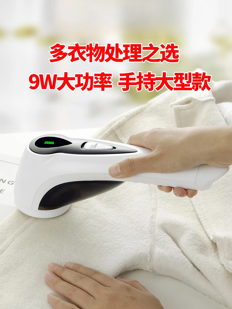 Hair removal clothing trimmer for women, shaving ball for women, shaving ball for women, ball suction machine for household use