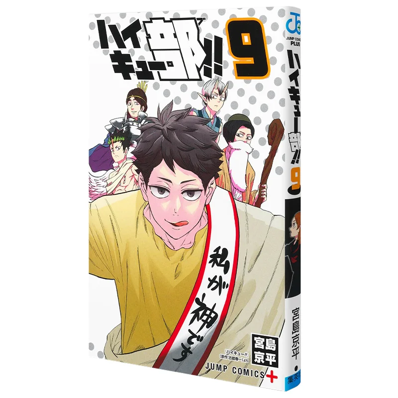 

High Cue Club 09 Харуичи Фуркан Шуьша 9784088833477 Книга