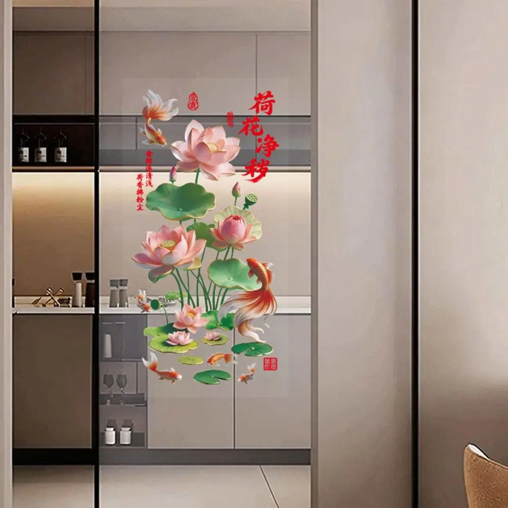 2Pcs Anti-static Flower Koi Sticker Plastic 3D Effect Golden Lotus Wall Sticker Chinese Style Glass Door Sticker