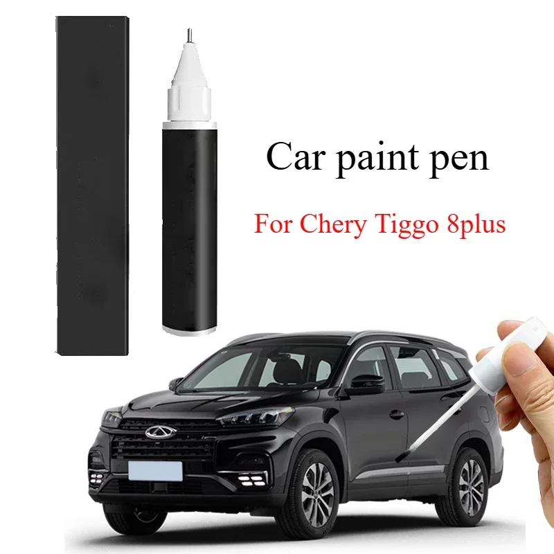 For Chery Tiggo 8plus paint pen Mercury gray Rhine blue Tiggo 8l automotive supplies original car paint scratch repair