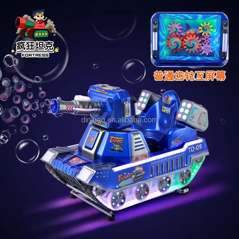 Attractive design coin operated kiddie ride crazy tank game machine for kids playground