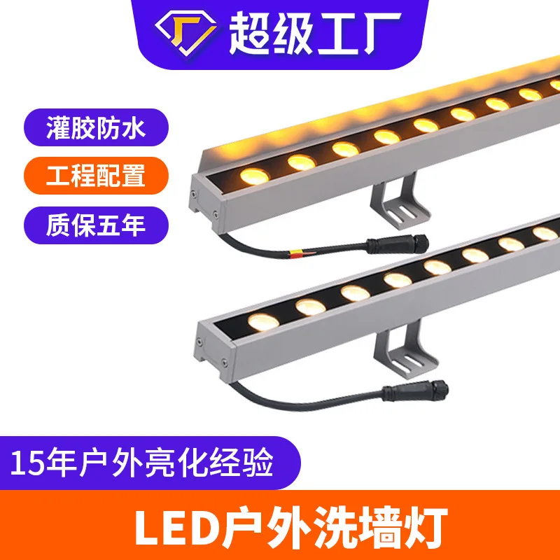 Project decoration 18W 24W 36W LED Waterproof floodlight outdoor building project outline light RGB wall washer DC24V IP65