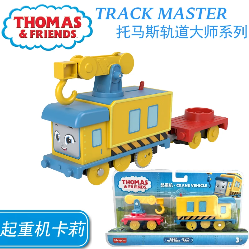 Oariginal Thomas and Friends Toy Train Trackmaster Electric Train Motorized Engine Edward Gordon Boys Gift Toys for Children