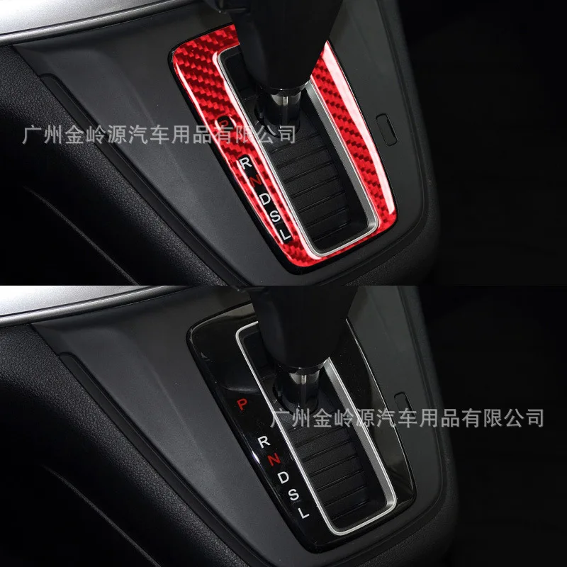 Suitable for 12-16 Honda CRV car interior modification carbon fiber automatic transmission panel decorative stickers