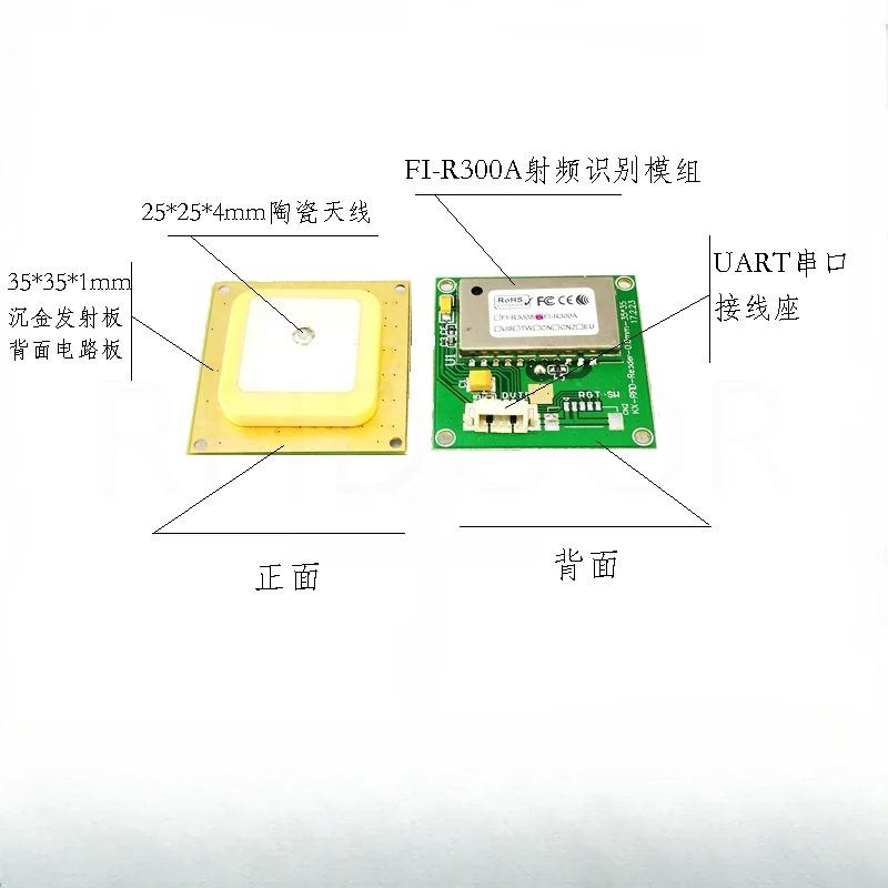 Integrated ceramic antenna small adjustable power UART serial port ultra-high frequency UHF-RFID reader/writer module