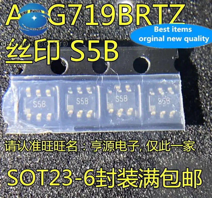 20pcs 100% orginal new ADG719 ADG719BRTZ ADG719BRT SOT23-6 Silkscreen S5B analog switch IC chip