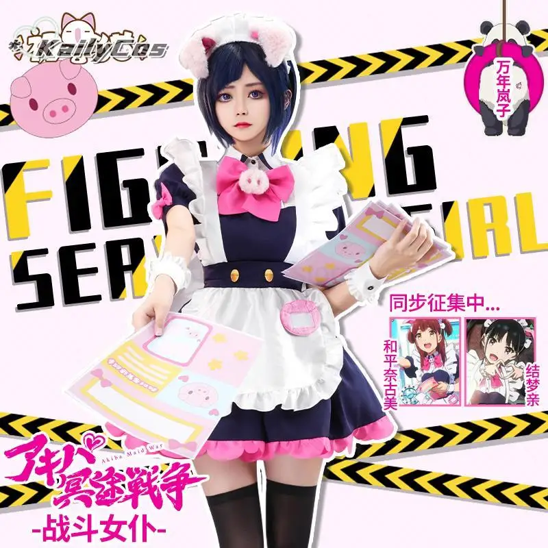 Anime Akiba Maid War Wahira Nagomi Cosplays Wahira Nagomi/Mannen Ranko Maid dress Female Cosplay Costume Hallowee