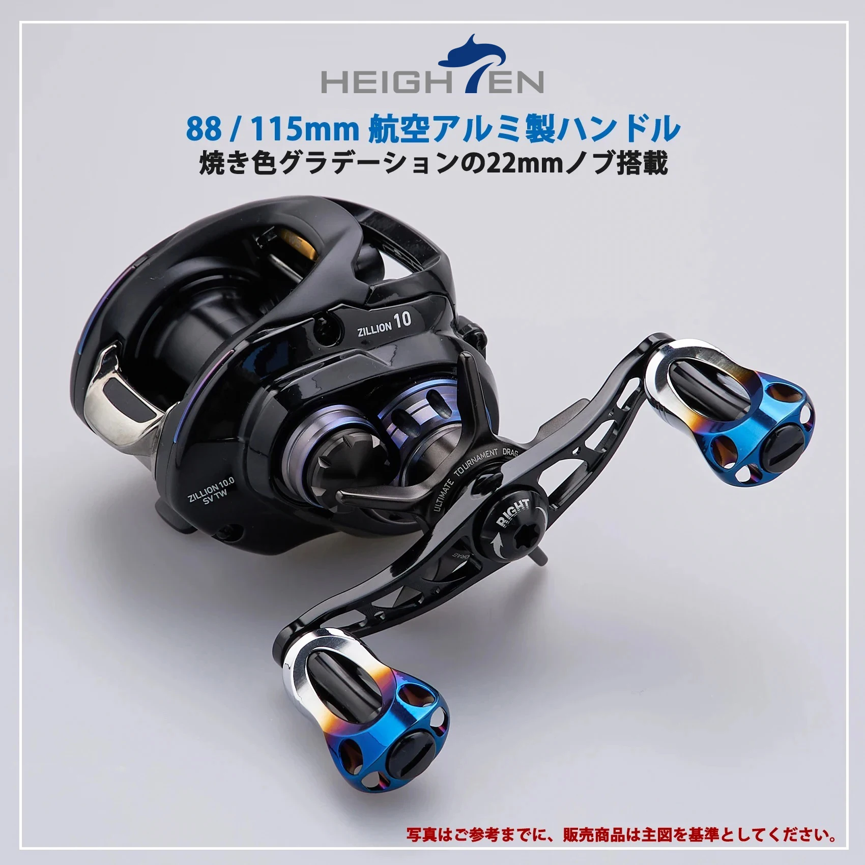 HEIGHTEN 115mm/130mm Baitcasting-Rollenhebel ohne Knopf für Shimano & Daiwa Abu Bait Rollen – Detail 1