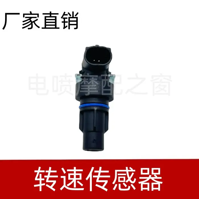 29543432/29509637 For ALLISON Automotive Speed Sensor