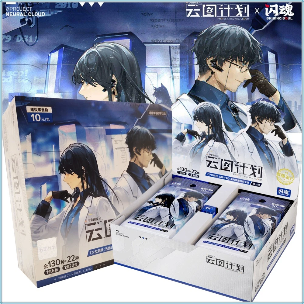 

Genuine Shining Soul Girls Frontline Game Battle Collection Cards Visual Impact Exquisite CG Illustration Card Trendy Peripheral