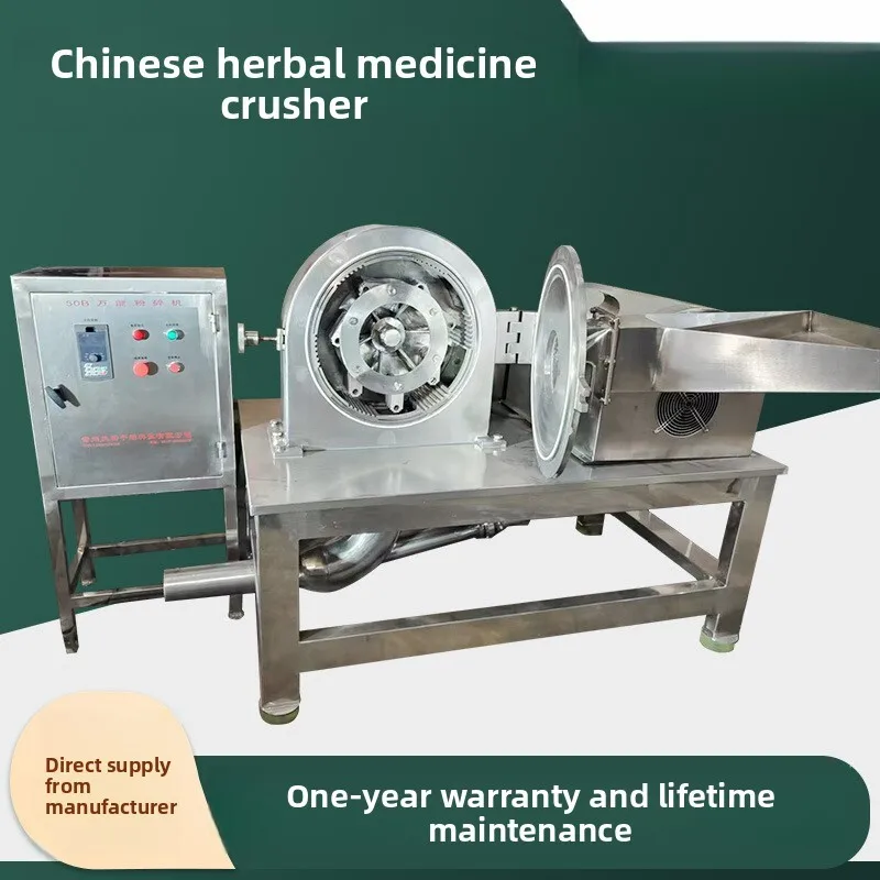 

Of Chinese Herbal Medicine Spice And Grain Grinder, Stainless Steel Grinding Equipment Manufacturer Supply