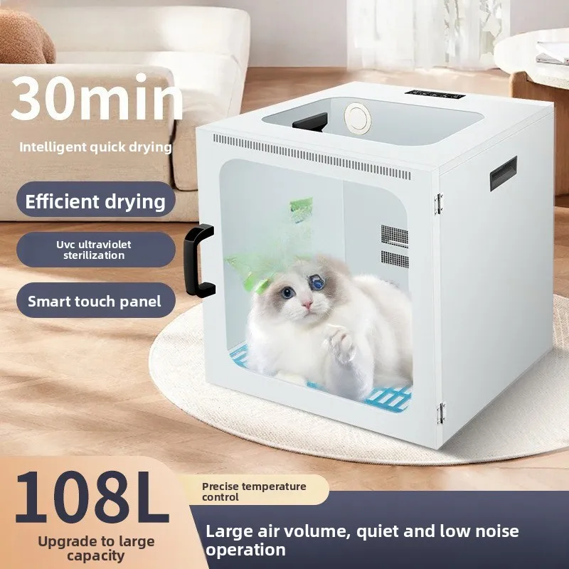 Pet dryer, automatic household hair dryer, water dryer, cat and dog bathing and drying multi-function