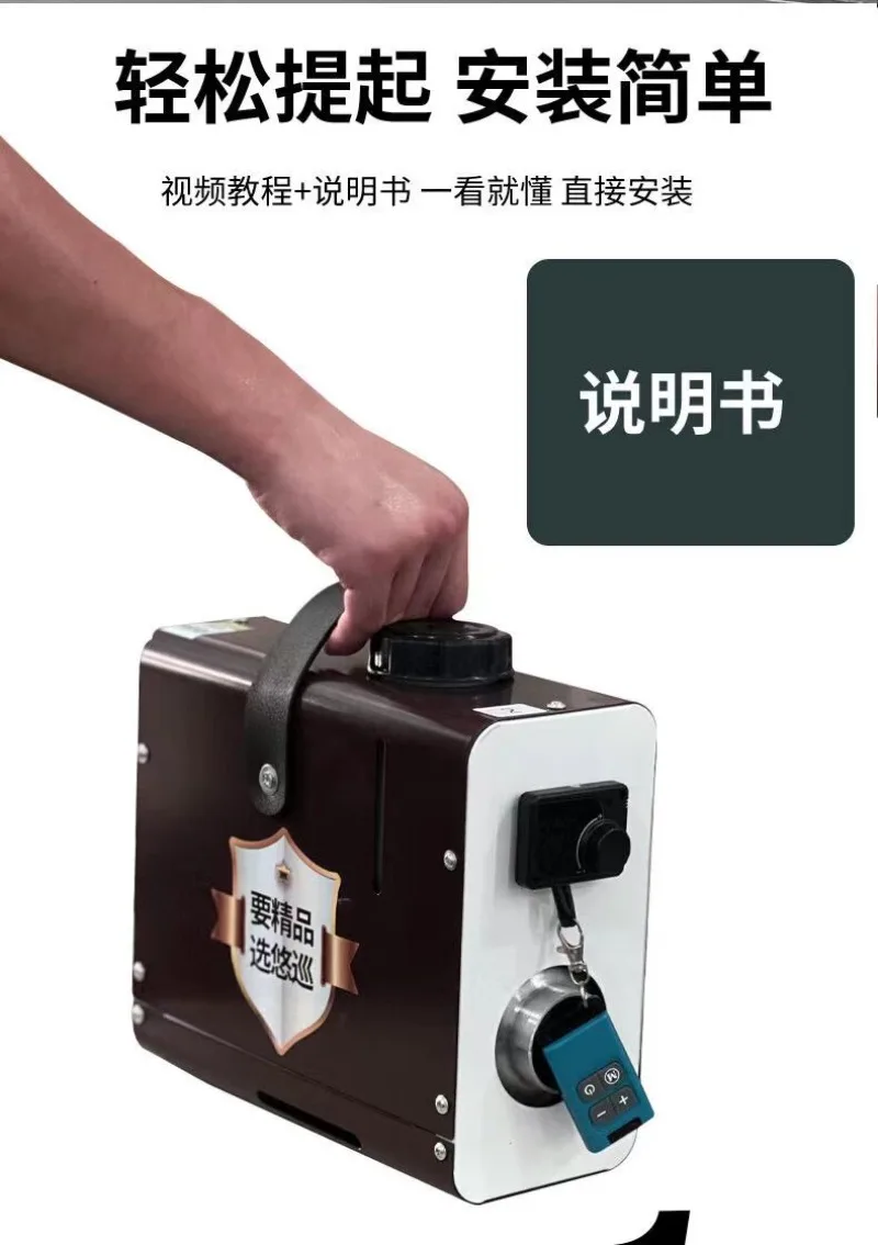 Small mini truck parking heater diesel heater electric vehicle diesel heater 24v integrated machine