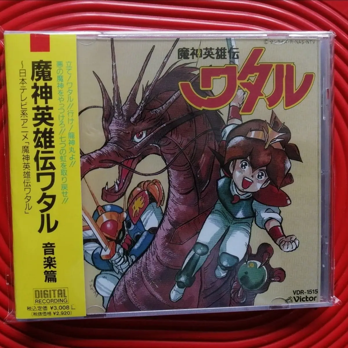Аниме Мошь Иююuden Wataru Сатоши Kadokura Музыкальный компакт-диск Greatest Hits OST Альбом Музыкальная запись Косплей Walkman Автомобильный звуковой сигнал Коробка