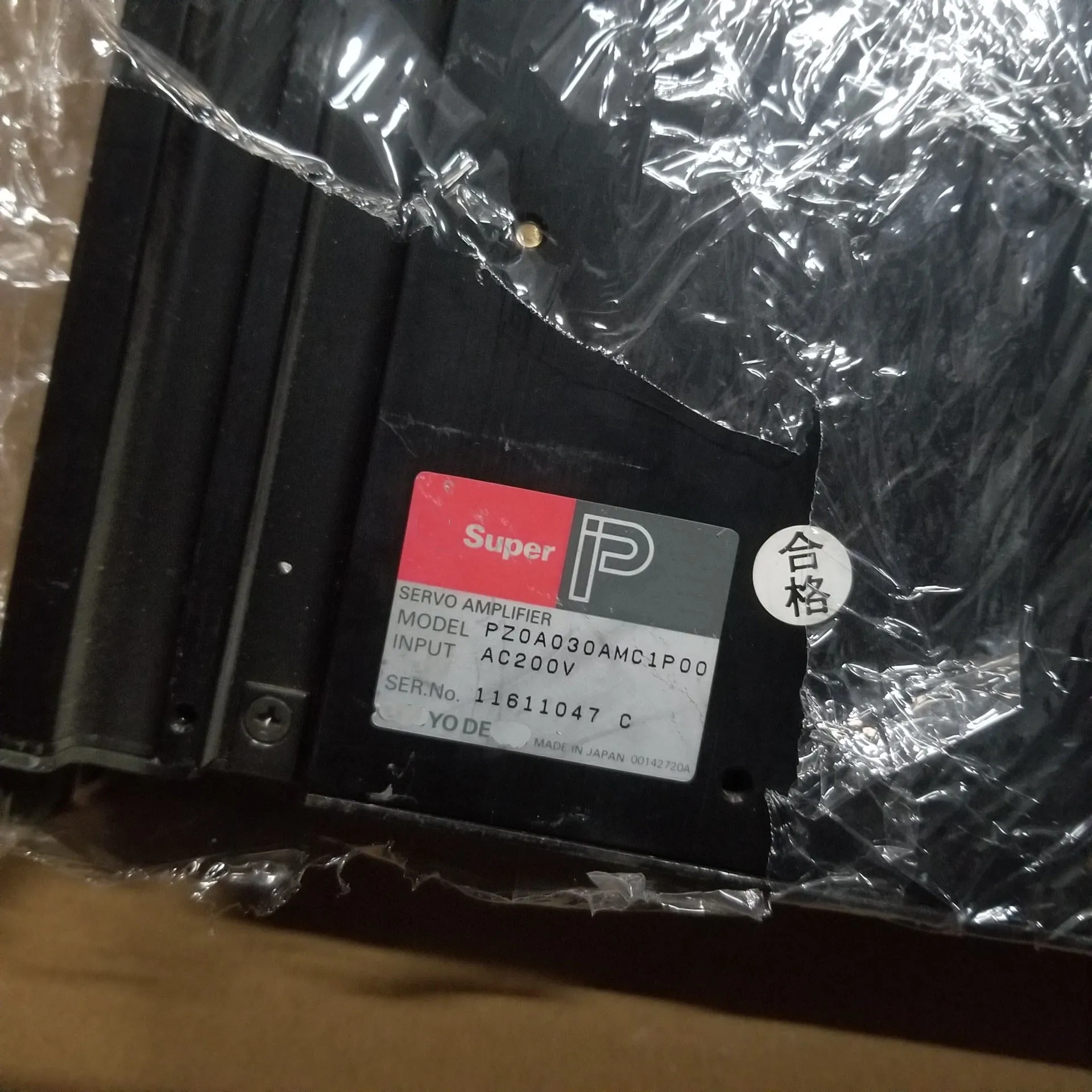 PZ0A030AR21P00 Servo Drive for Sanyo PZ0A030AR21P00