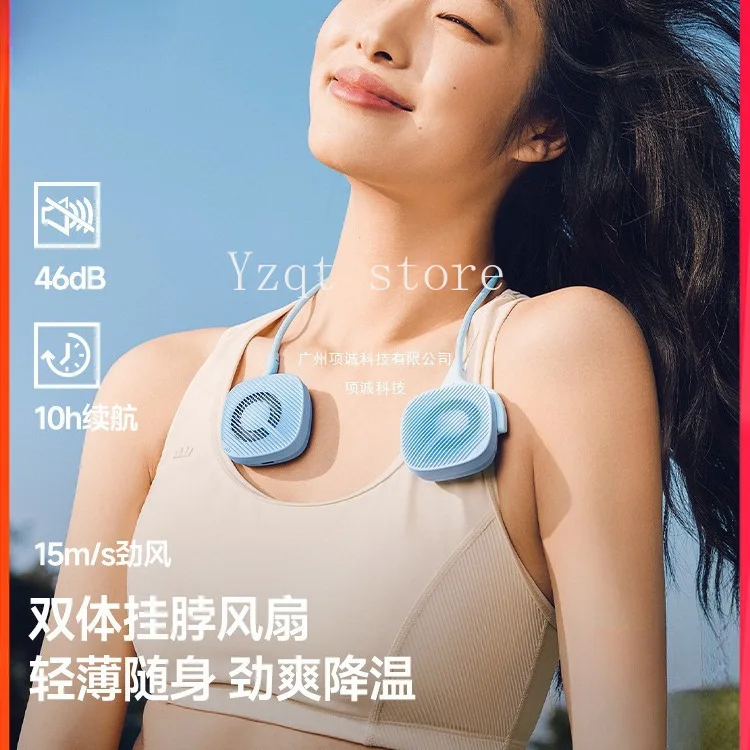 

Fan card fan mini neck magnetic suction split usb fan cooling summer lazy silent
