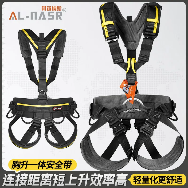 Industrial Upgraded Full Body Five Point Safety Belt, High-Altitude Operation Climbing Rescue Safety Belt，P1012