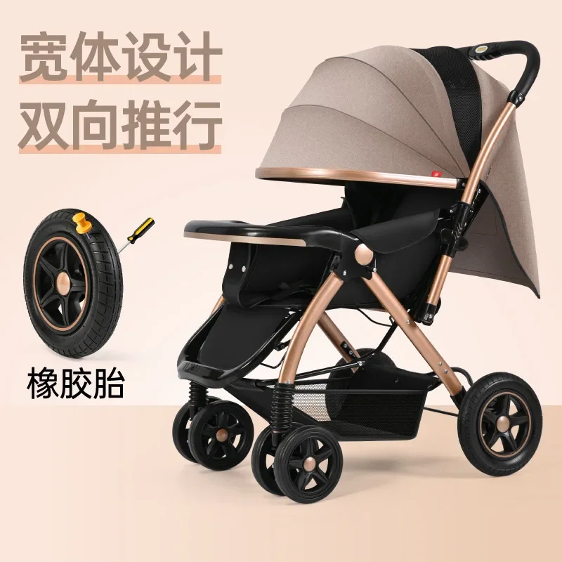 High Landscape Stroller Can Sit and Lie Down Folding Four-wheel Shock-absorbing Cart Two-way Bb Children's Baby Stroller