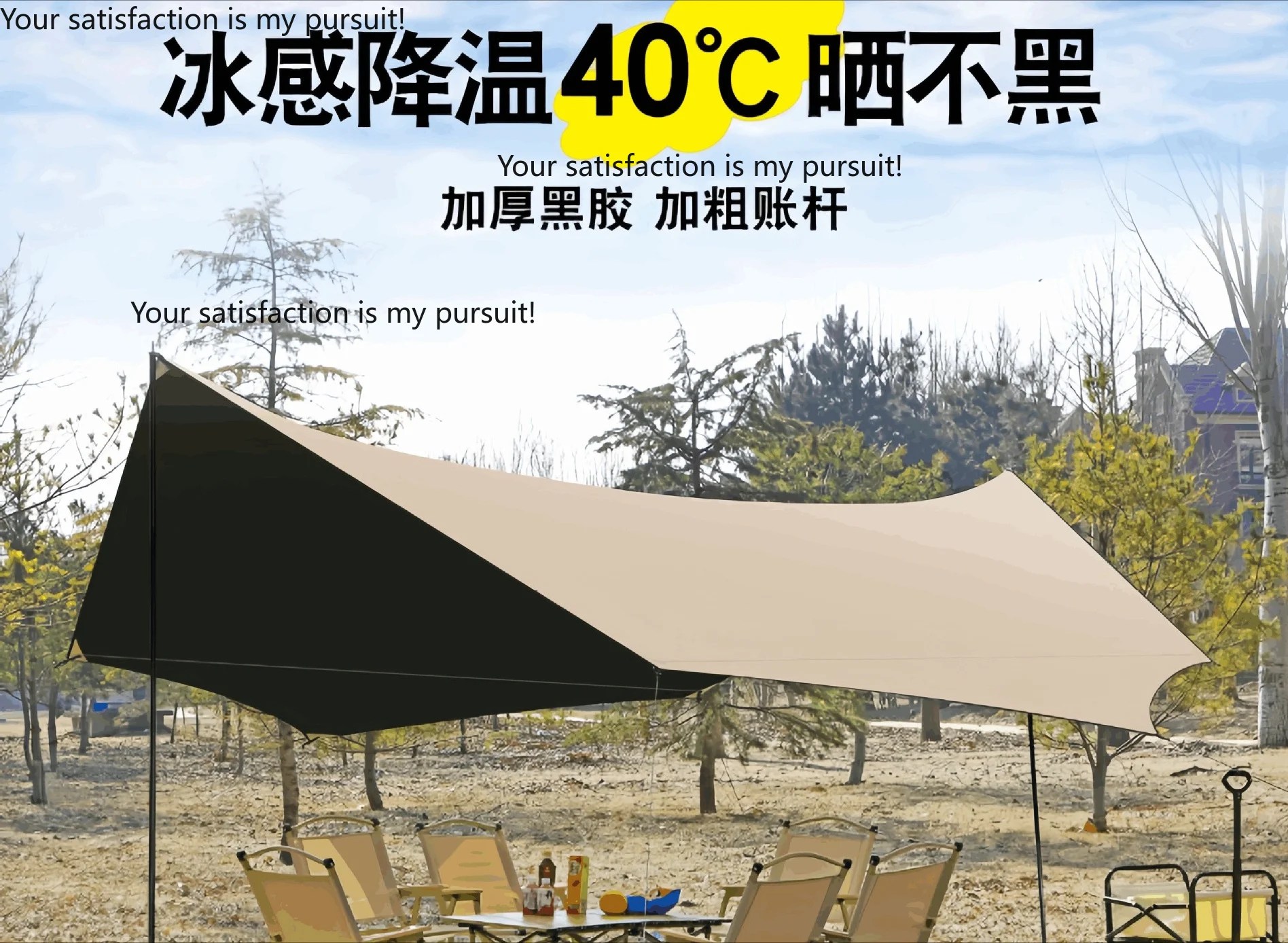 Hexagon & Octagon Outdoor Tarp Tent, Thick Silver & Black Coated Fabric, Sun Protection Waterproof Canopy for Camping Picnic