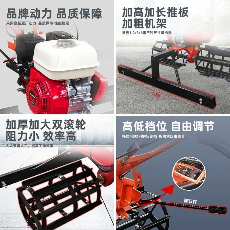Small concrete ash scraping machine Pavement leveler Cement paver Diesel Ground leveler Diesel