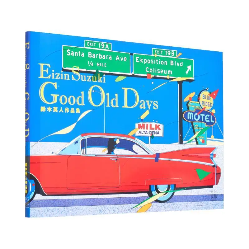 

Хорошие старые дни Hideto Suzuki Xuan Guang Society 9784768318706 Книга