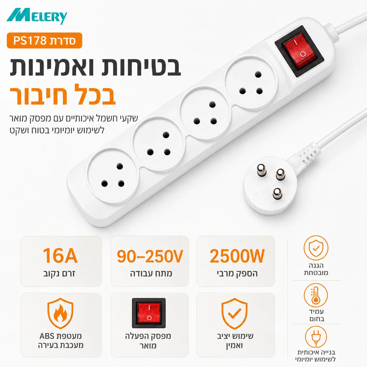 Melery Power Strip Israel Plug Outlets 3/4/5 Way AC Electric Sockets 16A Wire 1m Extension Cord Wall Mounted for Home Office