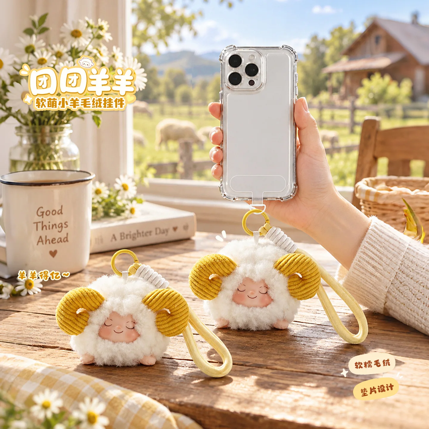 Creative Small Woolen Plush keychain Cartoon Sleepy Rabbit Puppy Animal Mobile Phone Chain Backpack Pendant Fluffy Keyring Gifts