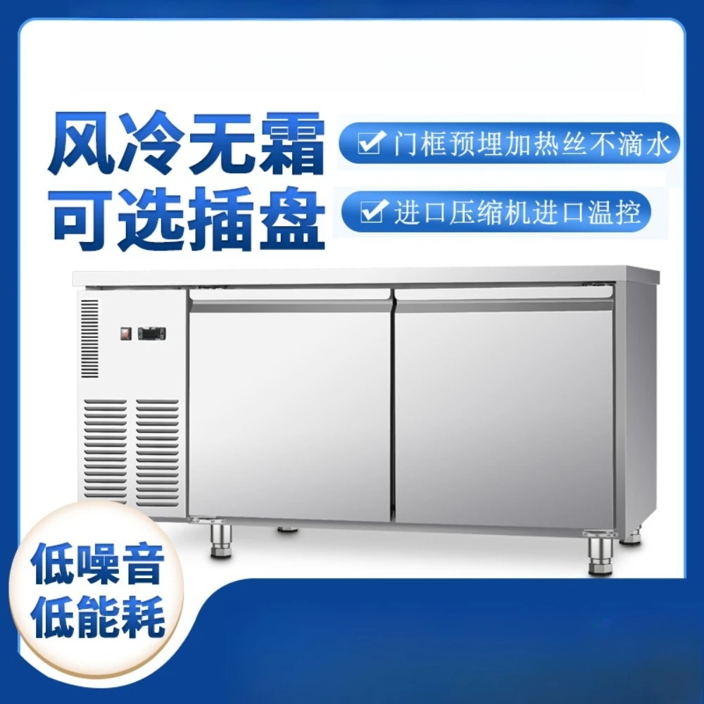 Air-cooled workbench, refrigerated and fresh-keeping, frozen and frost-free refrigerator, commercial milk tea shop, flat-cold