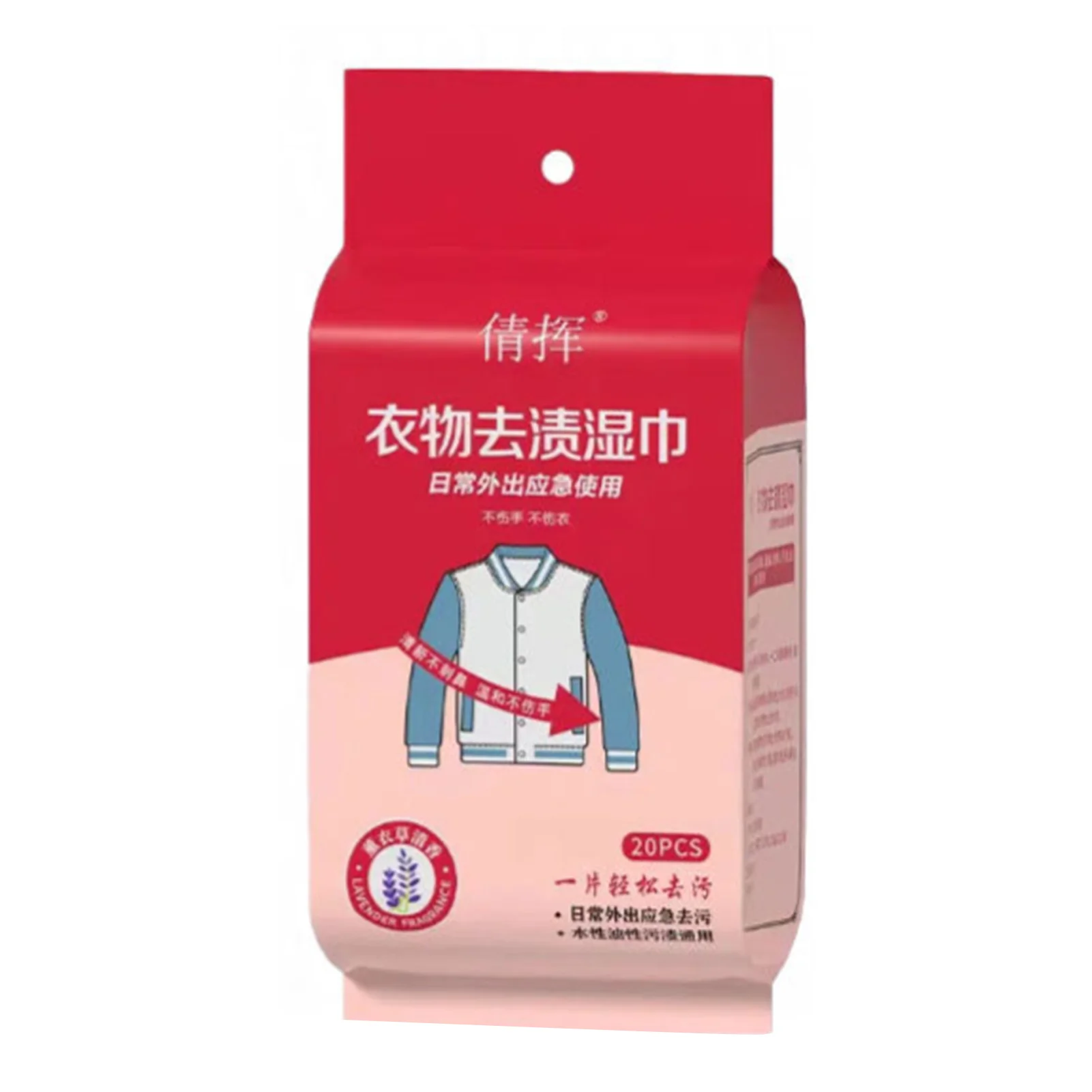 Clothing Stain Removing Cleaner Wipes Individual Wrapped Cleaning Wipes for Laundry Dry Cleaning Wipes