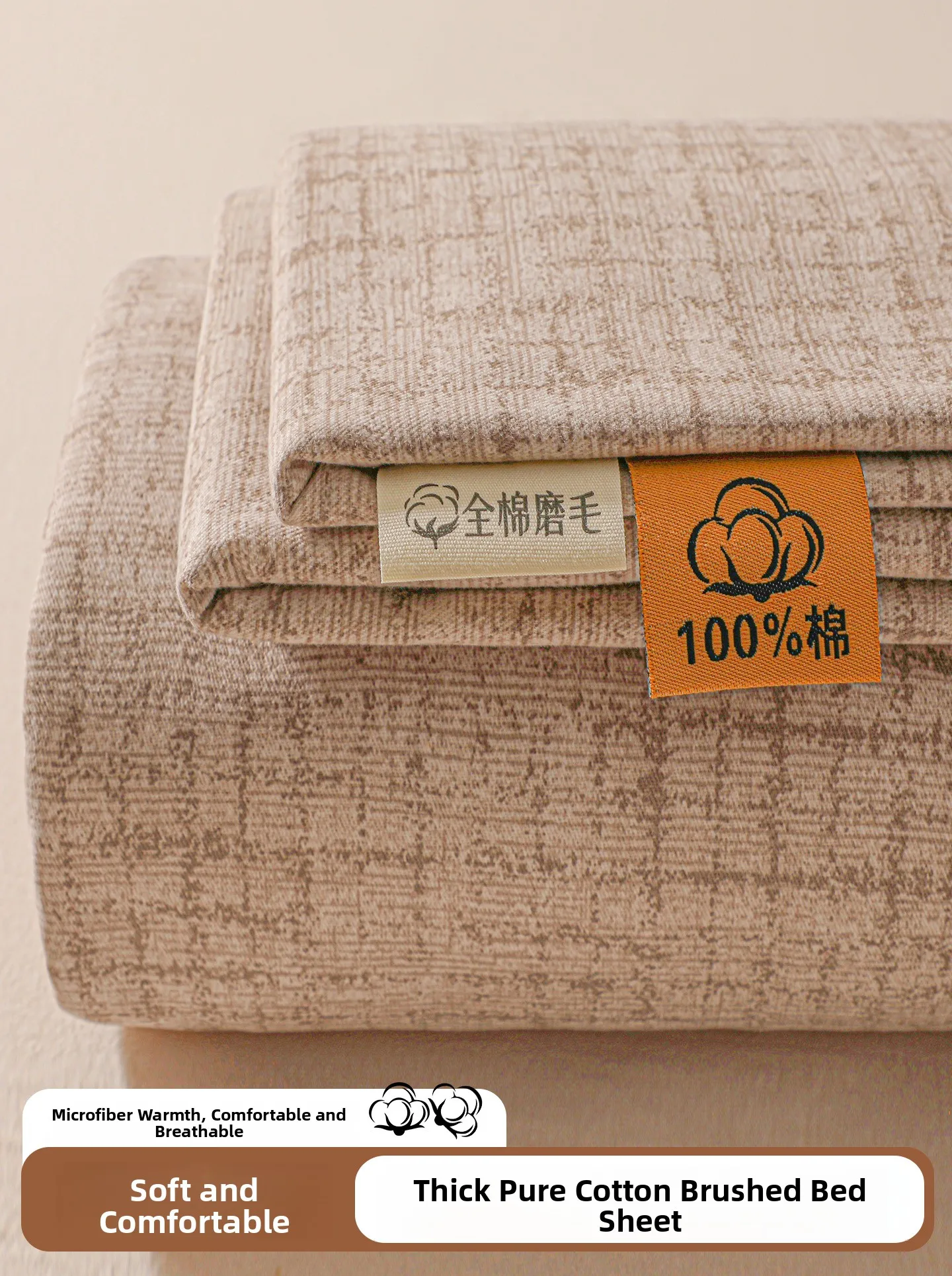 Class A Pure Cotton…