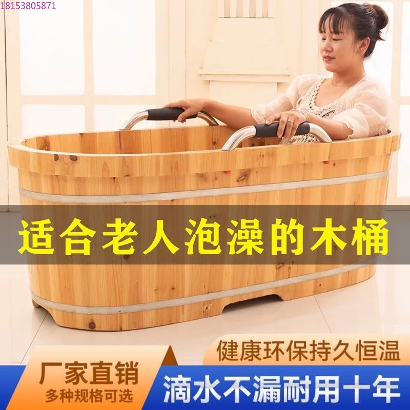 Thickened elderly bidet household bath wooden bucket adult bath bucket solid wood