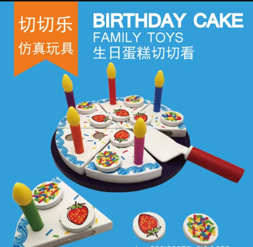 Wooden Quality Cut And Cut To See Pizza Cakes Children\'s Cake Kitchen Play House Simulation Toys Children\'s Chef Toys