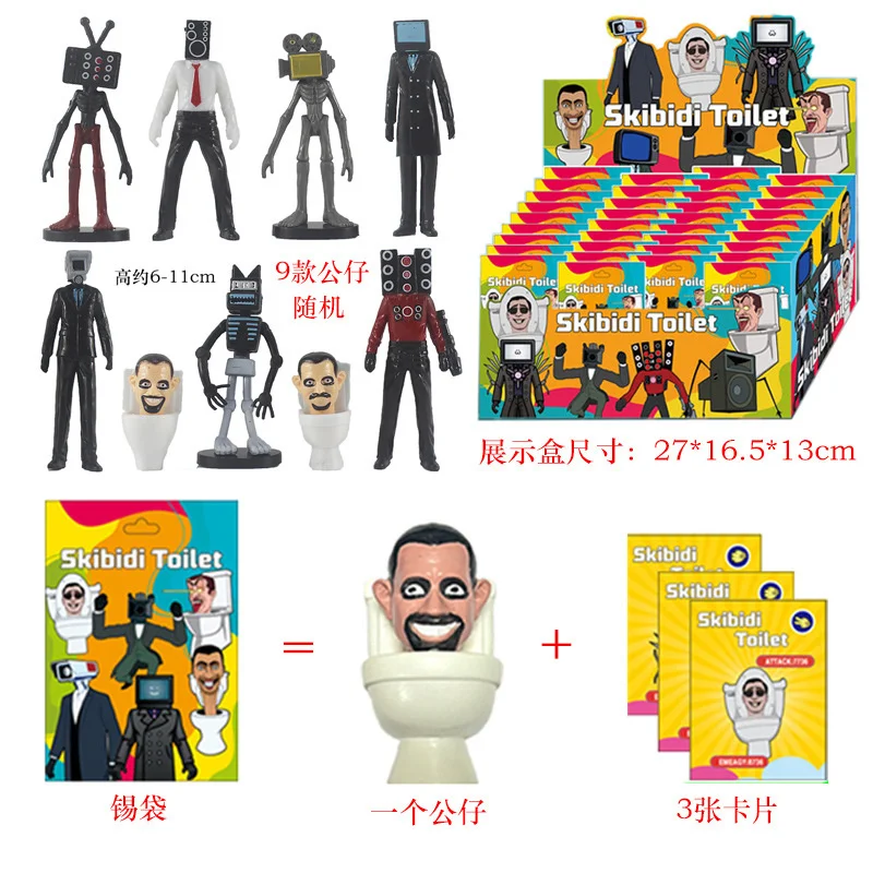 Skibidi Toilet Figures Toys With Card Set Toilet Man VS Monitor Man Action Figure Juguetes Decoration Toys For Boys Navidad Gift