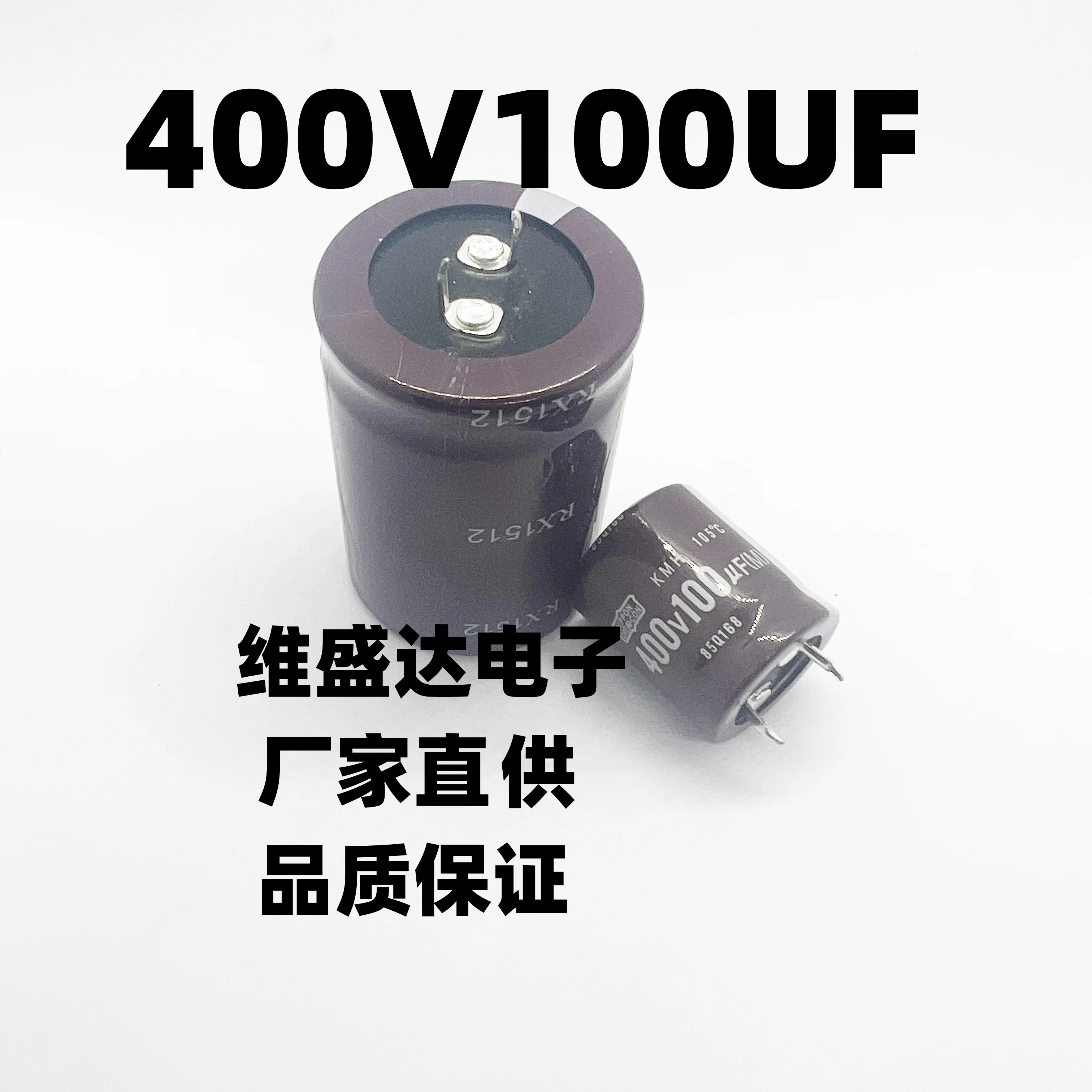 

5PCS NEW OX Horn Capacitor 400V100UF400V Cutting Line Power Adapter 22x25MM