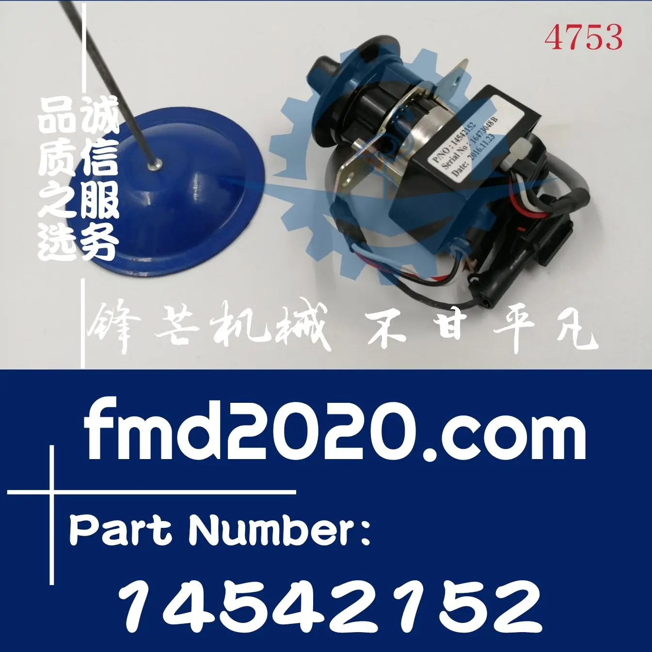 

Excavator accessories for throttle knob 14542152