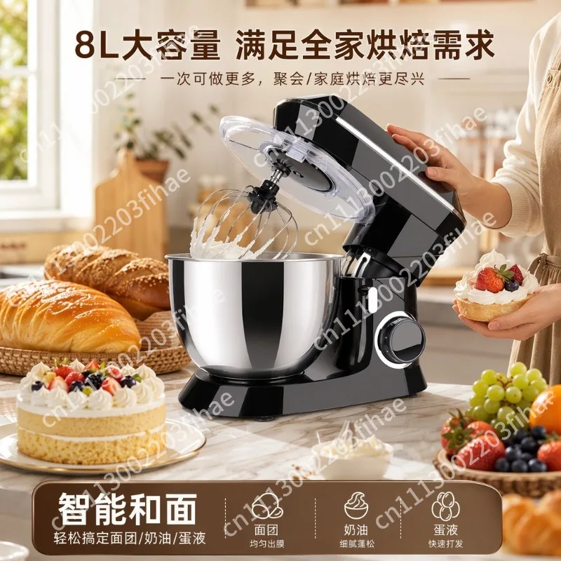 Household 1500W high-power metal gear cook machine dough mixing machine egg beater sand mixing